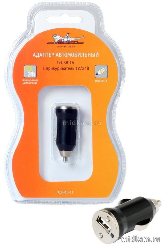 Адаптер автомобильный 1хUSB 1А в прикуриватель 12/24В (ACH-1U-11) (AIRLINE) Адаптер автомобильный 1хUSB 1А в прикуриватель 12/24В (ACH-1U-11) (AIRLINE)